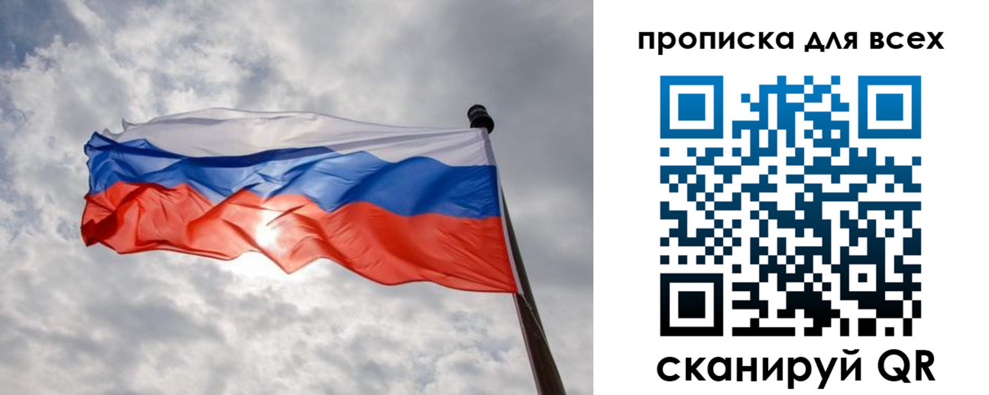 пропишу в квартире в Энгельсе