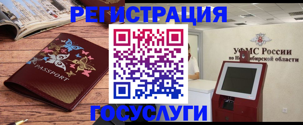 найти адрес прописки в Энгельсе