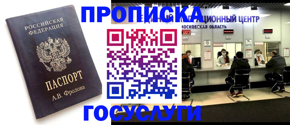 форма 3 в Энгельсе